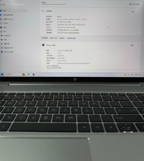 出售一台闲置惠普 战66 五代 i5 32...