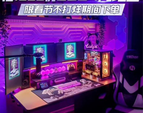2024年新款台式/全网低价/酷睿i7i9...