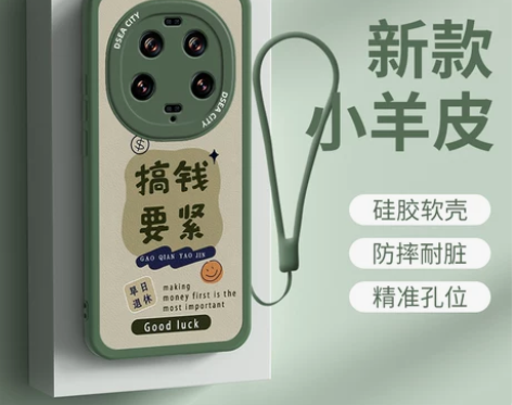 小米13ultra手机壳新款高级感皮纹适用...