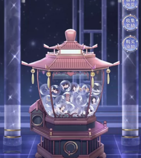 婉君周边心愿屋代抽，心愿阁单抽 23.99...