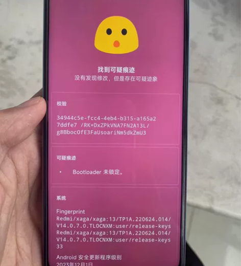 红米NOTE11 T Pro  机身无划痕...