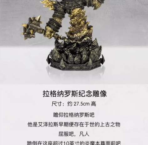 Blizzard暴雪周边 魔兽世界十五周年...