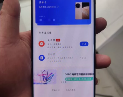 纯自用一加11/512g木星岩定制版，纯原...