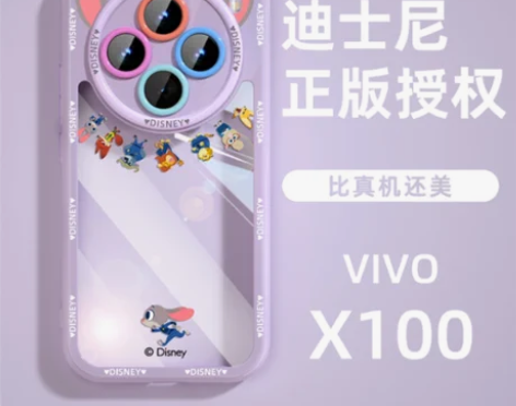 适用vivox100pro手机壳新款透明x...