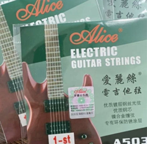琴行淡季全新处理 爱丽丝 AJLCE 星海...