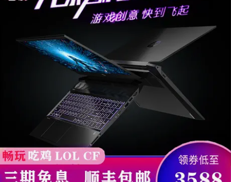 HP/惠普 光影精灵6笔记本电脑 暗夜精灵...