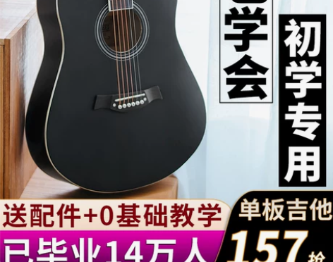 单板38寸41寸初学者木吉他正品吉它学生新...
