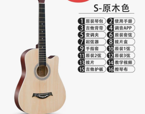 99新，弹过一次就没有碰了，单板41寸初学...