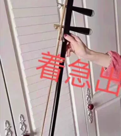 急出！！搬家转让2780元苏州二胡 二胡便...