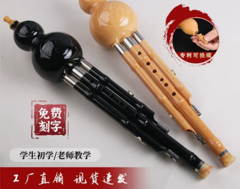葫芦丝C调防摔耐用成人学生降B调专业演奏型...