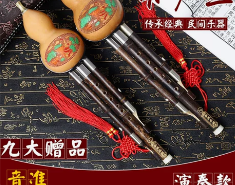 云南紫竹葫芦丝c调降b调小学生成人儿童初学...