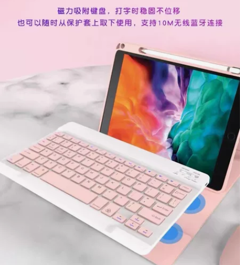 2022iPad蓝牙键盘保护套带笔槽2Pr...