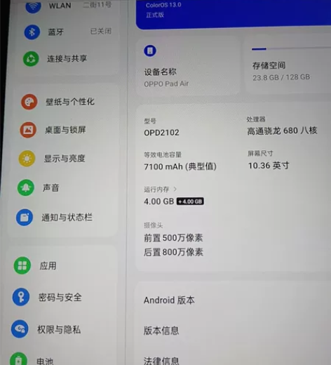 OPPO pad air，4+128g，大...