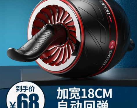 自动回弹健腹轮腹肌速成神器男收腹卷健身器材...