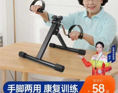 家用康复训练器材老年人室内运动健身脚踏机手...