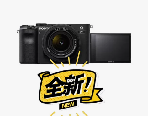 索尼 ILCE-7C 全画幅便携自拍专业微...