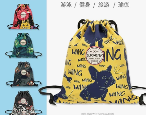 运动健身干湿分离束口袋抽绳男收纳袋防水包女...