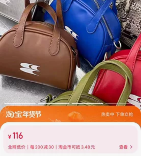 哭喊中心小号波士顿包银色 自用闲置出 爽快...