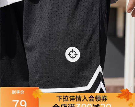 准者篮球运动短裤男士2023夏季运动训练休...