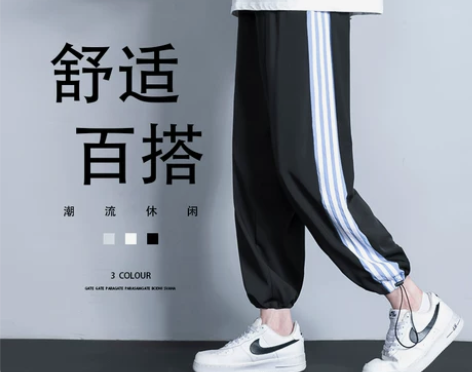 休闲裤子男新款ins潮流薄款大码宽松束脚运...