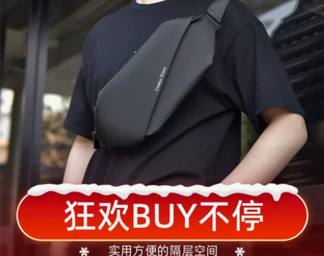 COELUI KIORS斜挎包男款潮牌潮流...
