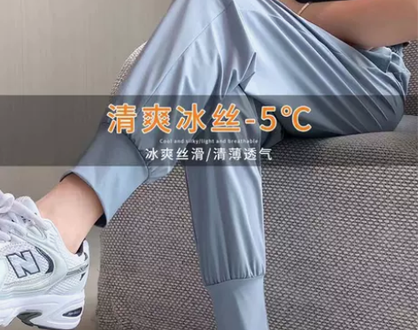 冰丝运动裤女夏季薄款宽松束脚显瘦速干裤子小...