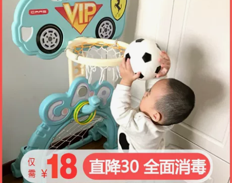 儿童篮球架室内可升降宝宝1-2-3-6周岁...