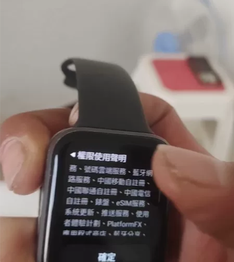 ?魅族watch，魅族智能手表 骁龙wea...