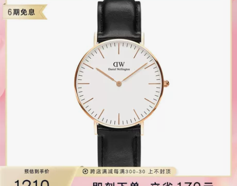 dw手表女款 CLASSIC系列简约皮质圆...