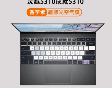 戴尔灵越13Pro5310键盘膜14Pro...