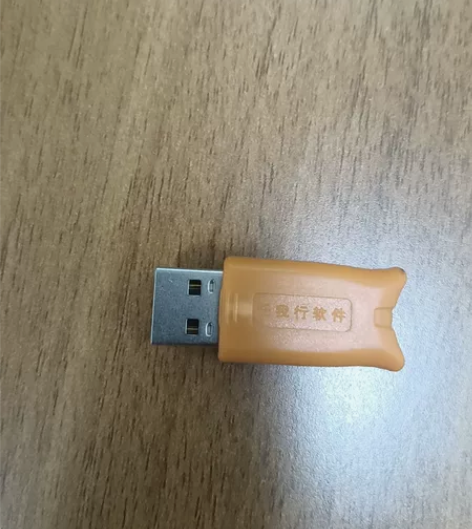管家婆辉煌普及版 感兴趣的话点“我想要”和...