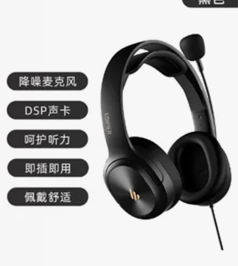 EDIFIER/漫步者K5000SE 听力...