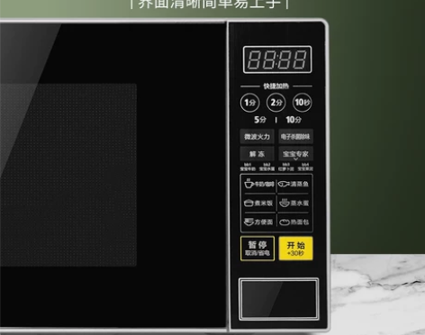 !!特价!! 美的微波炉家用转盘式 买贵退差