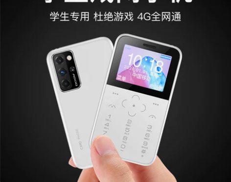 学生手机非智能高中生儿童手机只可以打电话