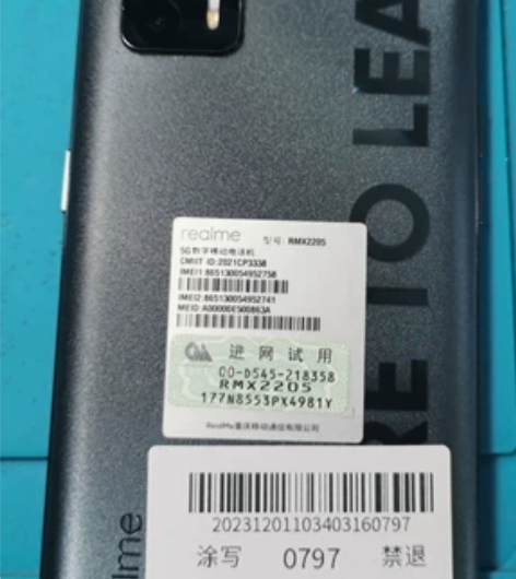 真我Q3pro   8+128  内爆机 ...