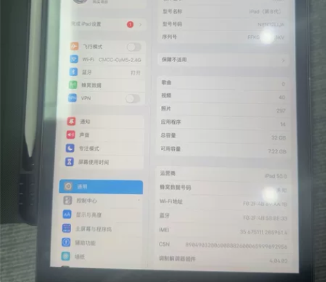 ipad8代 2020 插卡版 一手自用 ...