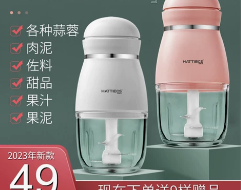 海蒂诗蒜泥神器电动小型捣蒜手动搅碎器切姜拉...