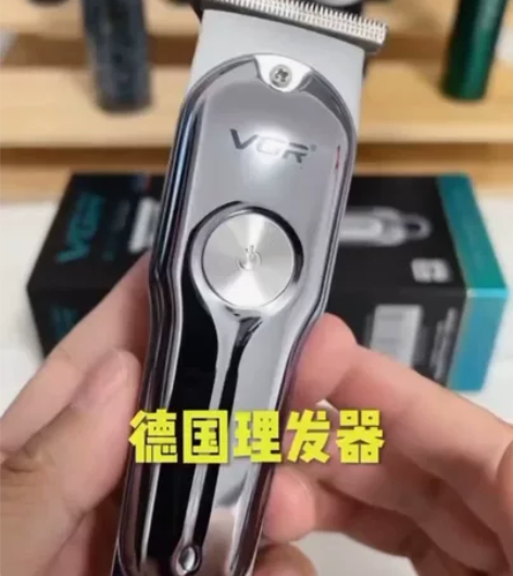 德国理发器，这是正品，不讲价，记住，我卖的...