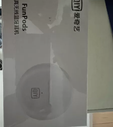 爱奇艺蓝牙耳机 感兴趣的话点“我想要”和我...