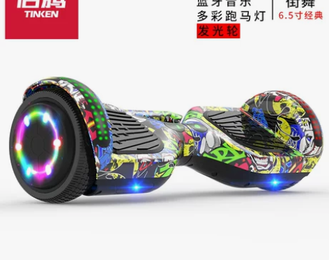 信腾智能电动车双轮儿童小孩代步车成年两轮成...