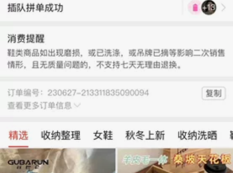 出两双婚鞋，一双香槟色一双大红色，都是35...