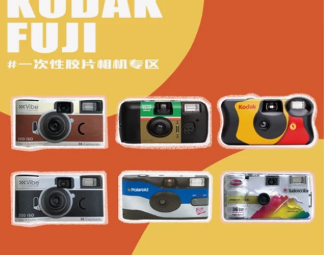 柯达相机 小红薯推荐人气日系一次性胶片机礼物