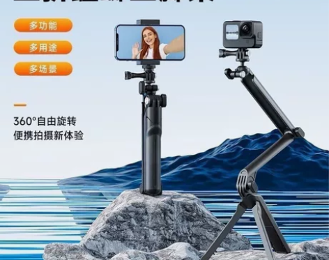 (全新正品)泰迅螳螂三折杆gopro12/...