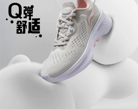 李宁运动鞋女士轻便女鞋网面透气跑鞋易适减震...