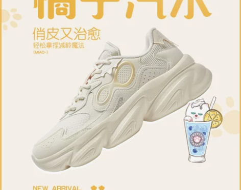 【狂欢价】特步爪爪鞋2网面女款夏季透气新款...