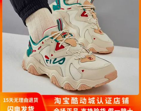 斐乐猫爪鞋4代男鞋 女鞋冬季运动鞋厚底增高...