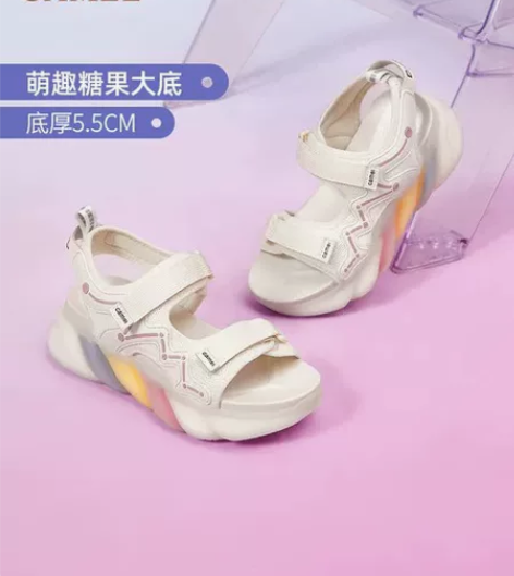 骆驼彩虹底凉鞋女 感兴趣的话点“我想要”和...