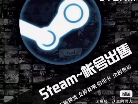 steam中国区空白账号 全新号 新号 小...