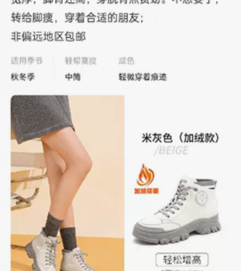 骆驼女鞋39码适合脚瘦的人，本人鞋太多出，...