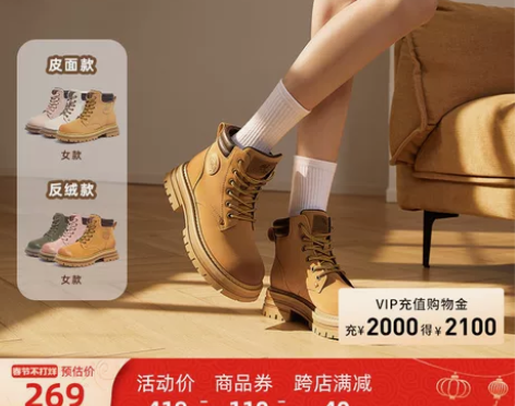 骆驼马丁靴女鞋2023秋冬新款爆款工装靴女...